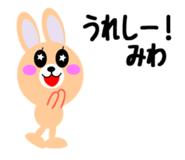 Daily life of a cute miwa sticker #14462728