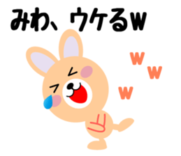 Daily life of a cute miwa sticker #14462730