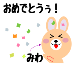 Daily life of a cute miwa sticker #14462733