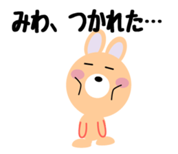 Daily life of a cute miwa sticker #14462735