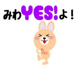 Daily life of a cute miwa sticker #14462736