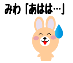 Daily life of a cute miwa sticker #14462737