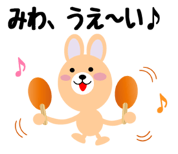 Daily life of a cute miwa sticker #14462742