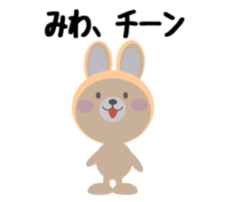 Daily life of a cute miwa sticker #14462744