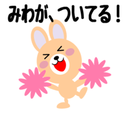 Daily life of a cute miwa sticker #14462745