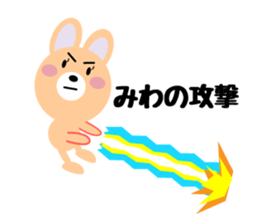 Daily life of a cute miwa sticker #14462747