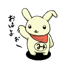 Miko&Himiko sticker #14462751