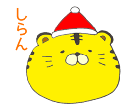 Christmas, New Year, Dog sticker #14462859