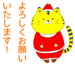 Christmas, New Year, Dog sticker #14462862