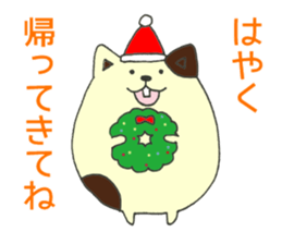 Christmas, New Year, Dog sticker #14462863