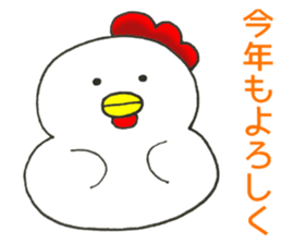 Christmas, New Year, Dog sticker #14462866