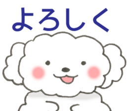 Christmas, New Year, Dog sticker #14462874