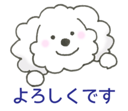 Christmas, New Year, Dog sticker #14462878