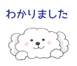 Christmas, New Year, Dog sticker #14462880