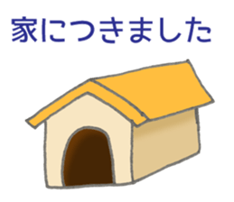 Christmas, New Year, Dog sticker #14462882