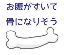 Christmas, New Year, Dog sticker #14462883