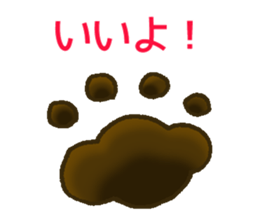 Christmas, New Year, Dog sticker #14462884