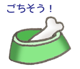 Christmas, New Year, Dog sticker #14462885