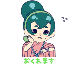 Kawaii Kana-chan(Japan) sticker #14462957