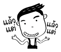 A Boy ! sticker #14462976