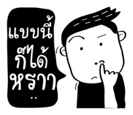 A Boy ! sticker #14462977