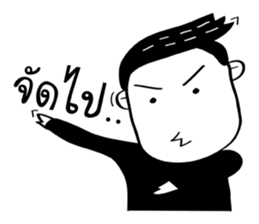 A Boy ! sticker #14462978