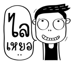 A Boy ! sticker #14462979