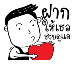 A Boy ! sticker #14462980