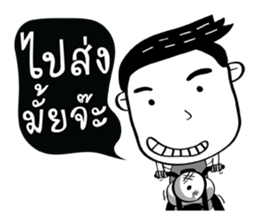 A Boy ! sticker #14462981