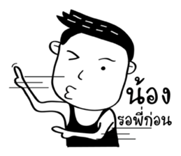 A Boy ! sticker #14462982