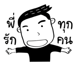 A Boy ! sticker #14462985