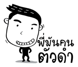 A Boy ! sticker #14462986