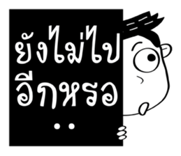 A Boy ! sticker #14462987