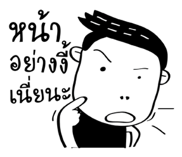 A Boy ! sticker #14462988