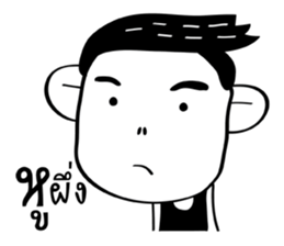 A Boy ! sticker #14462991