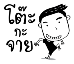 A Boy ! sticker #14462993