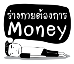 A Boy ! sticker #14462994