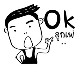 A Boy ! sticker #14462998