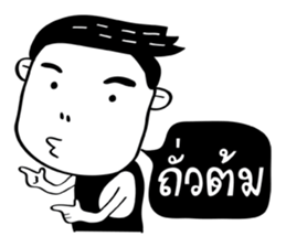 A Boy ! sticker #14462999