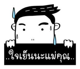 A Boy ! sticker #14463002