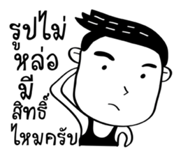 A Boy ! sticker #14463003