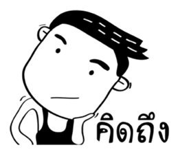 A Boy ! sticker #14463005