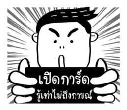 A Boy ! sticker #14463006