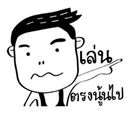 A Boy ! sticker #14463008