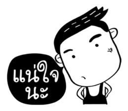 A Boy ! sticker #14463010