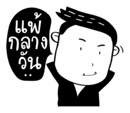 A Boy ! sticker #14463011