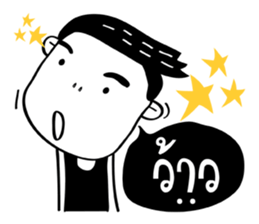 A Boy ! sticker #14463012