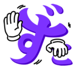 Japanese hiragana and hands sticker #14463121