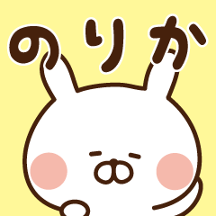 The sticker Norika uses