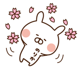 The sticker Norika uses sticker #14463198